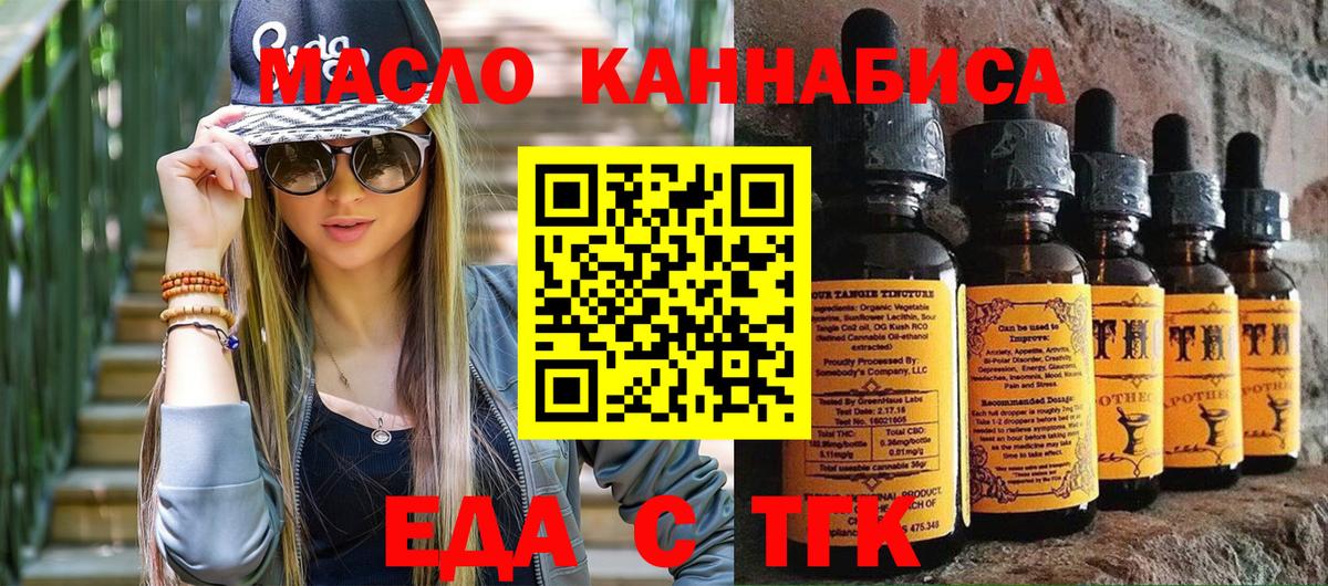 Canna-Cookies марихуана Елабуга