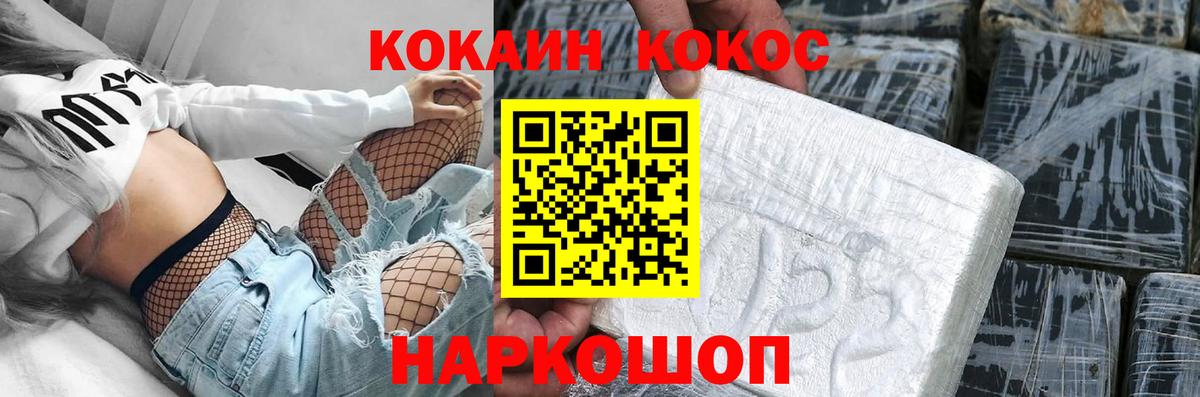 закладка  COCAIN VHQ  Вход с VPN  Кокаин 98%  Елабуга 
