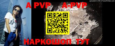 прущие крисы Кунгур