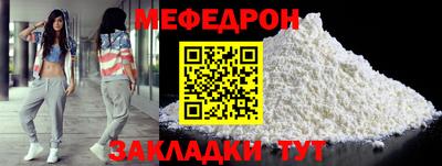 прущие крисы Кунгур