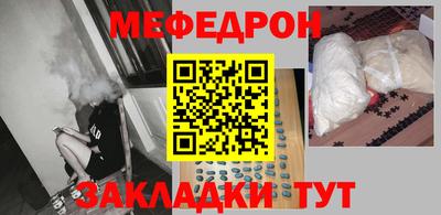 мефедрон VHQ Кумертау