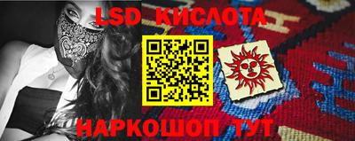 прущие крисы Кунгур
