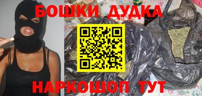 наркотики Кулебаки