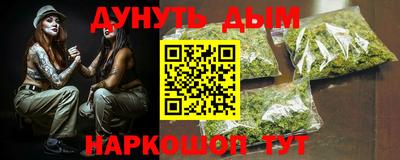 наркотики Кулебаки