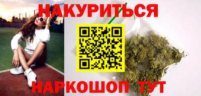 мефедрон VHQ Кумертау