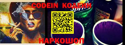 прущие крисы Кунгур