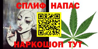 мефедрон VHQ Кумертау