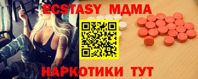 мефедрон VHQ Кумертау