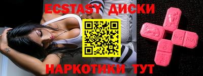 прущие крисы Кунгур