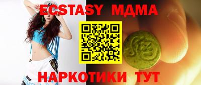 мефедрон VHQ Кумертау