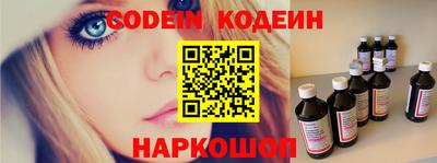 мефедрон VHQ Кумертау