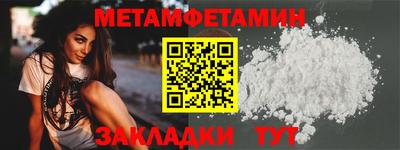 прущие крисы Кунгур