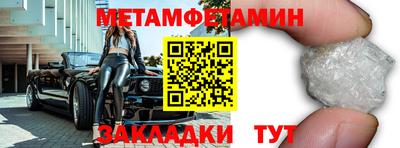 мефедрон VHQ Кумертау