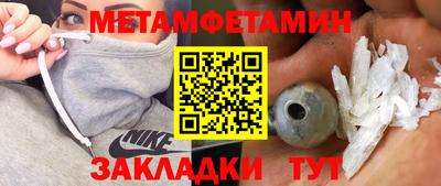 прущие крисы Кунгур