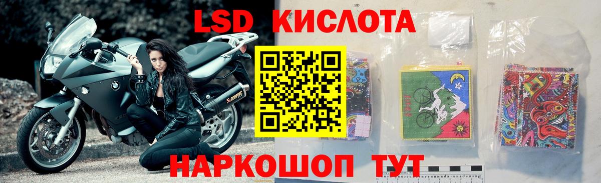 LSD-25 экстази ecstasy  Вход с VPN  Елабуга  LSD-25 экстази ecstasy 