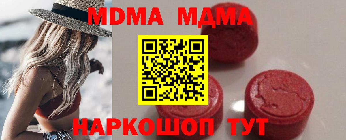 МДМА VHQ Елабуга