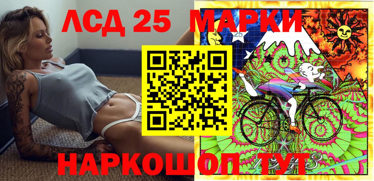Марки N-bome 1,8мг Елабуга