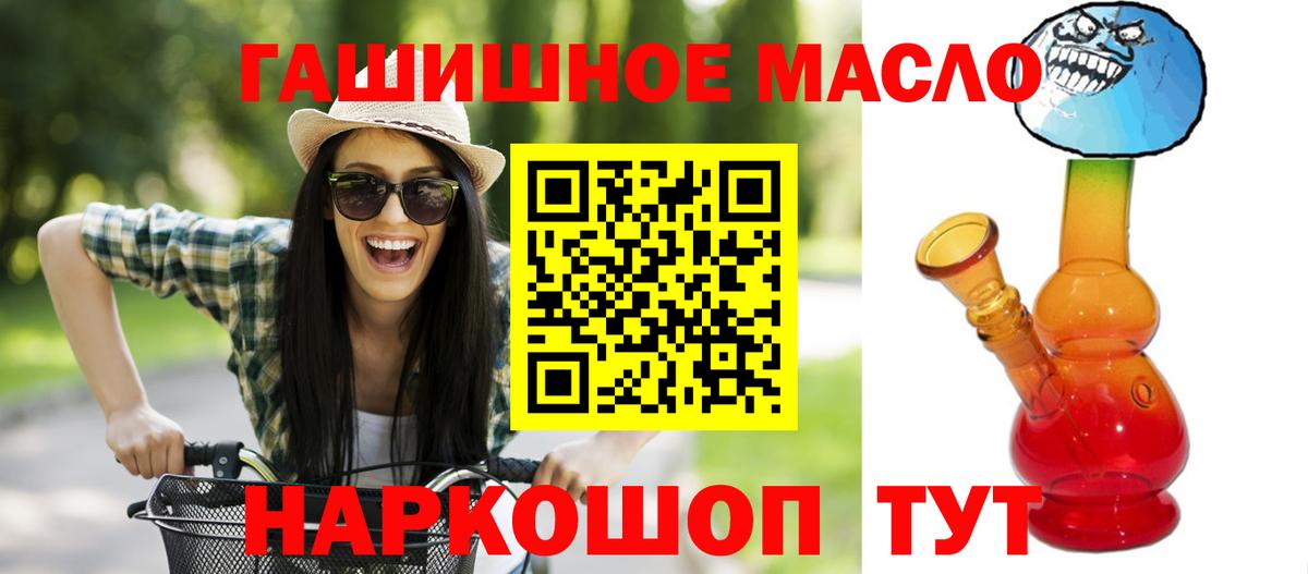 MEGA зеркало  Вход с VPN  Елабуга  даркнет сайт  Дистиллят ТГК жижа  ТГК жижа 