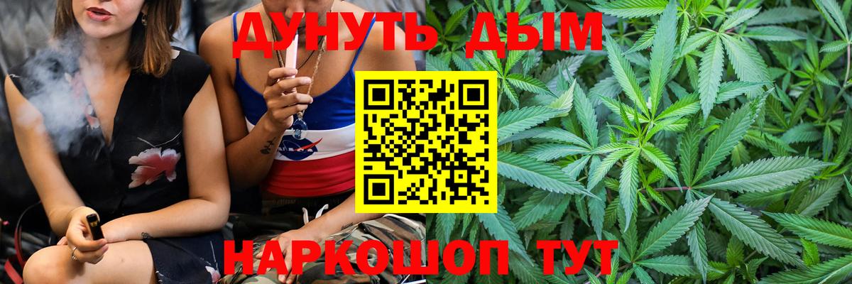 Елабуга  Каннабис OG Kush  Шишки марихуана Ganja  Вход с VPN 